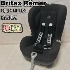 2026年最新】Romer duo plusの人気アイテム - メルカリ
