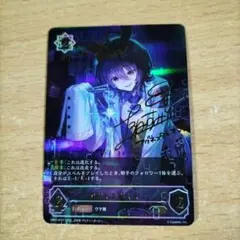 シャドウバース エボルヴ アグネスタキオン サイン ウマ娘 シャドウバースエボルヴ ウマ娘 アグネスタキオン SP サイン - メルカリ