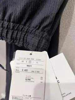 【新品未使用】green label relaxingストレッチイージー パンツ