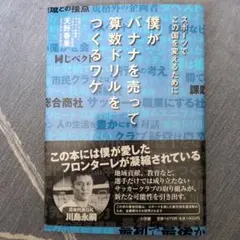 Item thumbnail for item 022fb8a0-505f-466f-900c-00aa2cd372e5