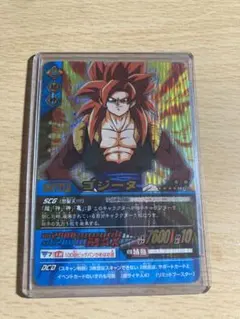 美品 ドラゴンボール データカードダス ゴジータ 161-Ⅱ 爆レア 当時物