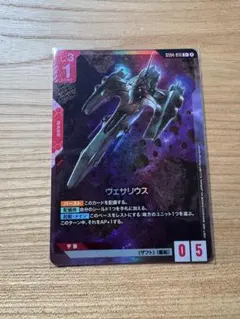 Item thumbnail for item 62de1ec3-56da-47fb-a24b-c6fc074509be