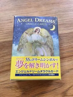 2026年最新】ドリーンバーチュー 新品未開封の人気アイテム - メルカリ