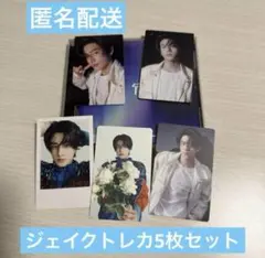 ENHYPEN 宵 通常盤 ユニバ、タワレコ特典 UMS トレカ ジェイク