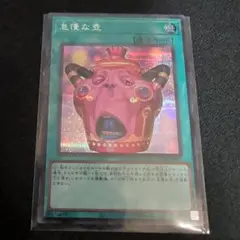 怠慢な壺 シークレット他 計3枚 - メルカリ