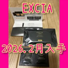 アルビオン　新発売エクシアアンテリサンスリフトエマルジョンNA201 プライマー