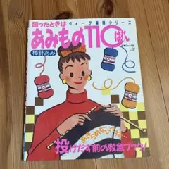 Item thumbnail for item 342dc1da-8447-46b4-af8d-97a320ee5b09