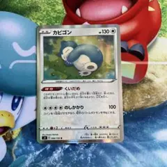 ポケモンカード カビゴン LV.40 070/090 Pt2 めいわくねぞう - メルカリ