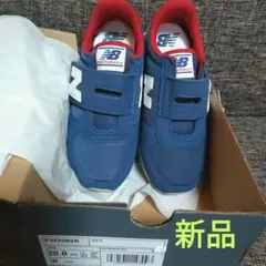 【新品】new balance ネイビー/レッド キッズスニーカー　20センチ