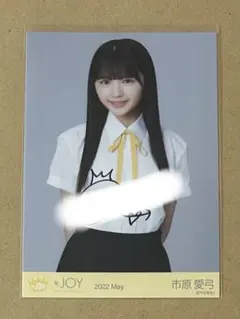 ≒JOY 天野香乃愛 直筆 サイン 生写真 初期制服 チュウ ニアジョイ