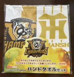 Joshinジョーシン　阪神タイガース　ハンドタオルセット
