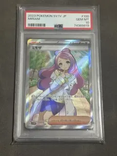 ミモザ SR Gem Mint / PSA10 - メルカリ