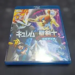2026年最新】キュレムvs聖剣士ケルディオの人気アイテム - メルカリ