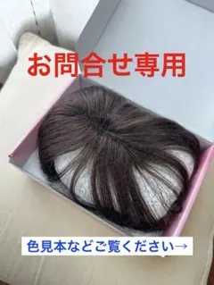 シートエクステ ライトブラウン ぺろりんちょ - メルカリ