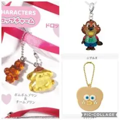 サンリオなかよしドロップチャーム まとめ売り
