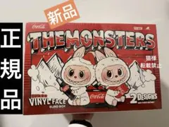 POPMART新品　ポップマート　ラブブ　コカ・コーラ