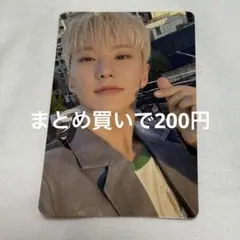 SEVENTEEN メンバーシップ グローバル トレカ ホシ