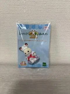 シルバニア　森のキッチン