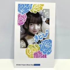 斉藤円香　チェキサイズ　生写真　 ハロプロ　公式　まどぴ　OCHA NORMA