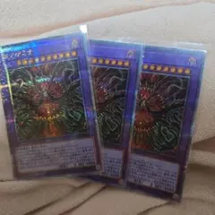 遊戯王 アザミナ 25th 4枚セット 2026年最新】聖アザミナ 25thの人気アイテム - メルカリ