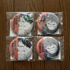 ハイキュー!! オールスター缶バッジ 4個セット 88日向翔陽 - メルカリ