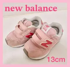 ♥️【new balance】 ピンク13cm ♥️