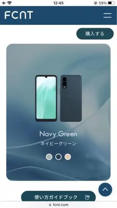 2025年最新】arrows we2 ネイビーグリーンの人気アイテム - メルカリ