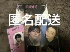 ※16日まで【匿名配送】StrayKids Do It アコーディオン アイエン