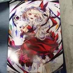フランドール・スカーレットポスター 東方Project 上海アリス幻樂団