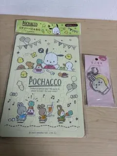 ポチャッコ　パズル　ちいかわ　うさぎ　キーホルダーのサムネイル