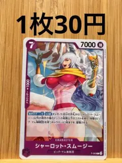 2026年最新】ワンピースカードR以上まとめ売りの人気アイテム - メルカリ