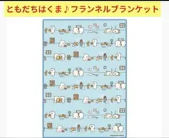 Item thumbnail for item 26cfaa9f-f54e-4779-8f3a-aa6c31737a6f