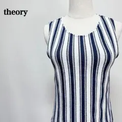美品 セオリー ボーダー ノースリーブ カットソーのサムネイル