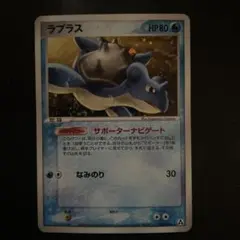 2026年最新】カード名：ラプラス ポケモンカードゲームの人気アイテム