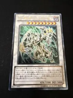 遊戯王 メンタルオーバー・デーモン - メルカリ