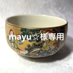 九谷焼　柏翠　金彩　花瓶　骨董　置物　オブジェ　昭和レトロ 九谷焼 柏翠 金彩 花瓶 骨董 置物 オブジェ 昭和レトロ - メルカリ