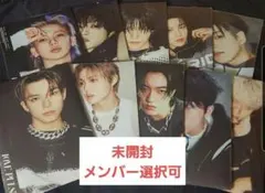 TREASURE 未開封アルバム5枚