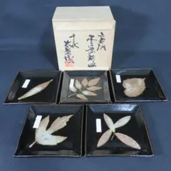 昭和 民藝運動活躍 陶芸家上田恒次 練上手角皿6客 共箱 - メルカリ