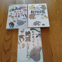 @おこわ様 リクエスト 4点 まとめ商品