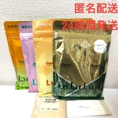 ルルルン　パック　まとめ売り　旅するルルルン　①