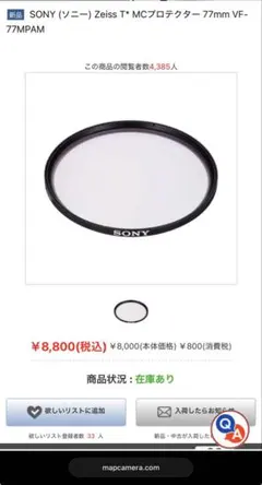 Item thumbnail for item 53983d98-3b27-4537-a5c8-076f96c87a9d