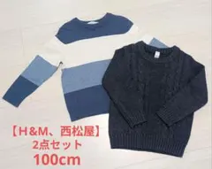 ゆり様 リクエスト 2点 まとめ商品