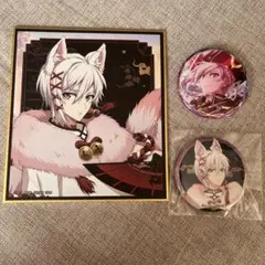 アイナナ　九条天