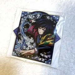 鬼滅の刃　全集中展 アクリルマスコット　アクリルスタンド　アクスタ　冨岡義勇