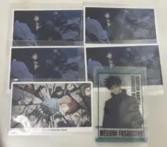 呪術廻戦 伏黒恵　カード