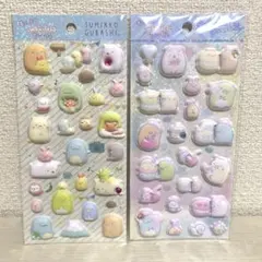 【正規品】ふにふにシール　すみっこぐらし　2点セット　クラックス　匿名配送