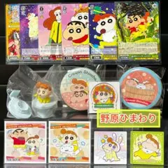 クレヨンしんちゃん　野原ひまわり　トレカ　フィギュア　缶ケース　他
