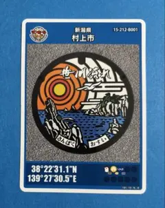 Item thumbnail for item c235c85c-41c6-43c4-8862-eb789c7ddb10