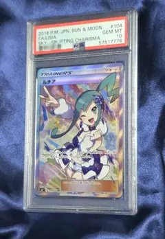 2026年最新】ルチア SRの人気アイテム - メルカリ