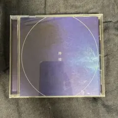 檸檬